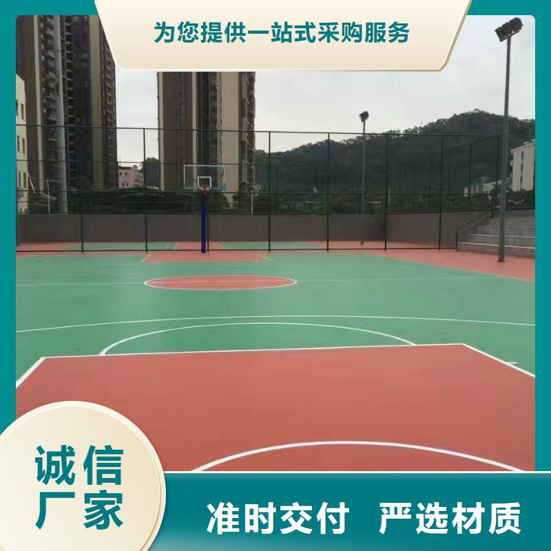 室内塑胶篮球场批发施工队伍
