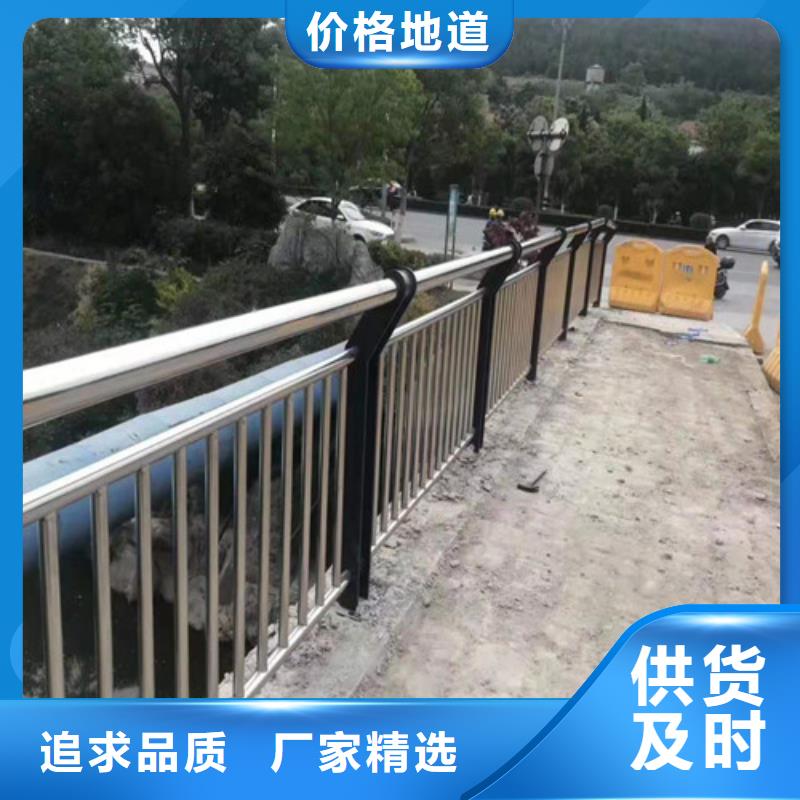 【不锈钢护栏河道防撞栏杆规格型号全】
