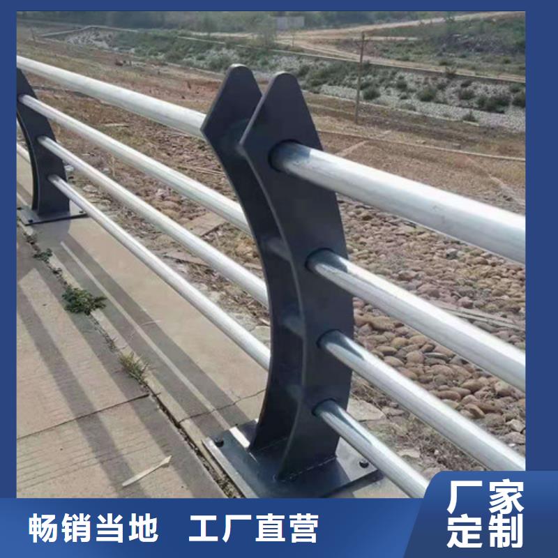 不锈钢护栏 城市景观防护栏好厂家有担当