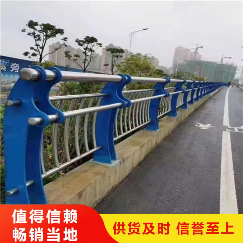 不锈钢护栏-道路隔离栏诚信商家