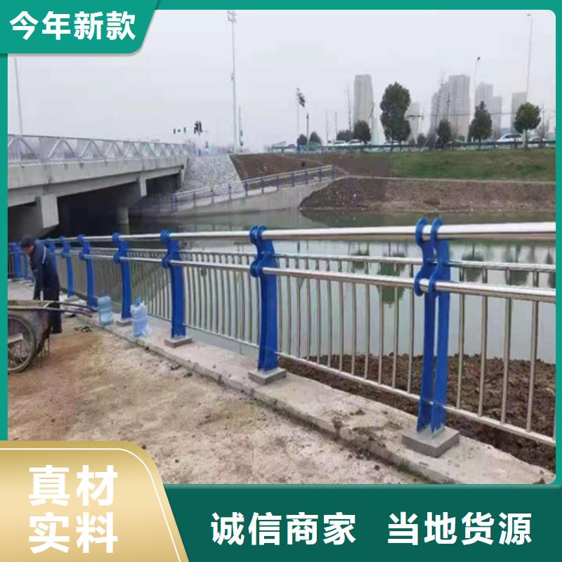 不锈钢护栏河道防撞栏杆出厂价