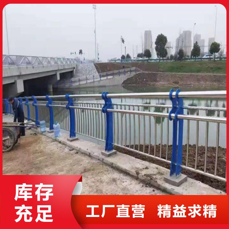不锈钢护栏市政护栏现货供应