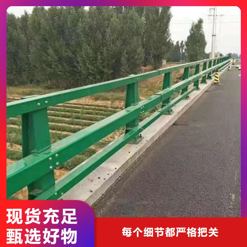 不锈钢护栏不锈钢桥梁护栏精心打造