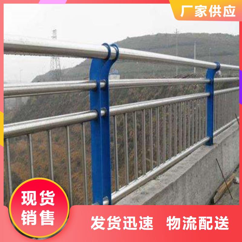 不锈钢护栏 【交通防撞围栏】随心所欲定制