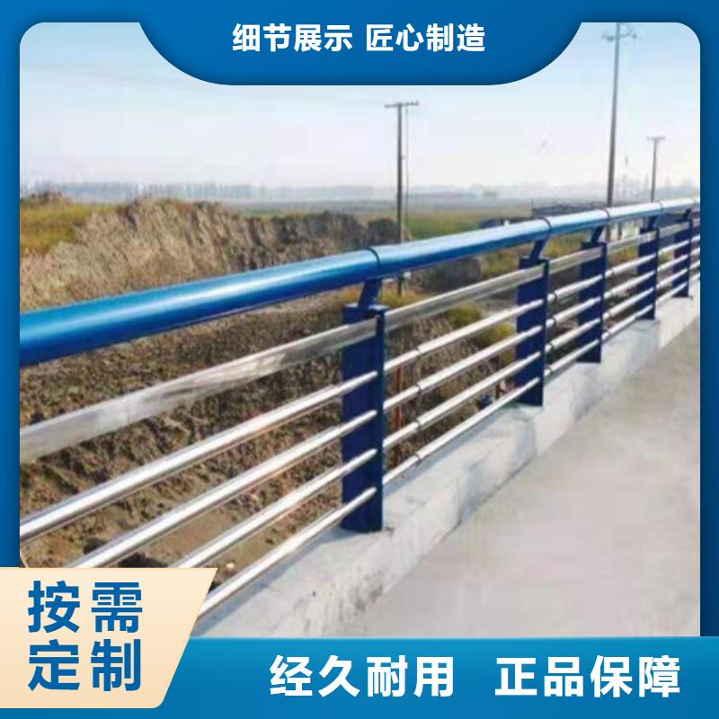 不锈钢护栏 城市景观防护栏好厂家有担当