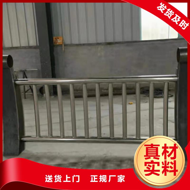 【不锈钢护栏河道防撞栏杆规格型号全】
