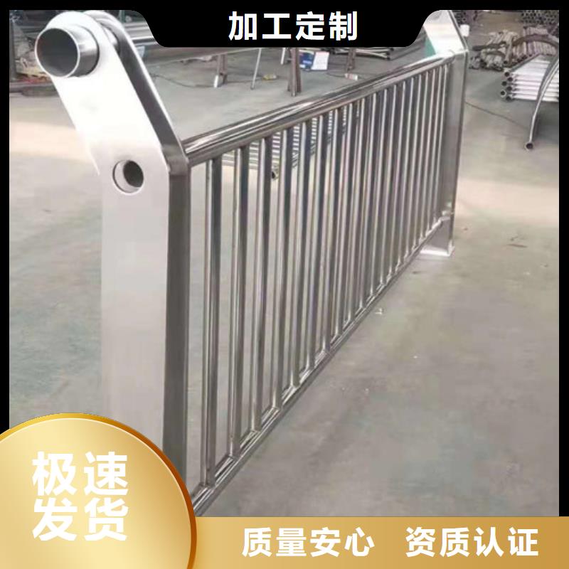 不锈钢护栏 城市景观防护栏好厂家有担当