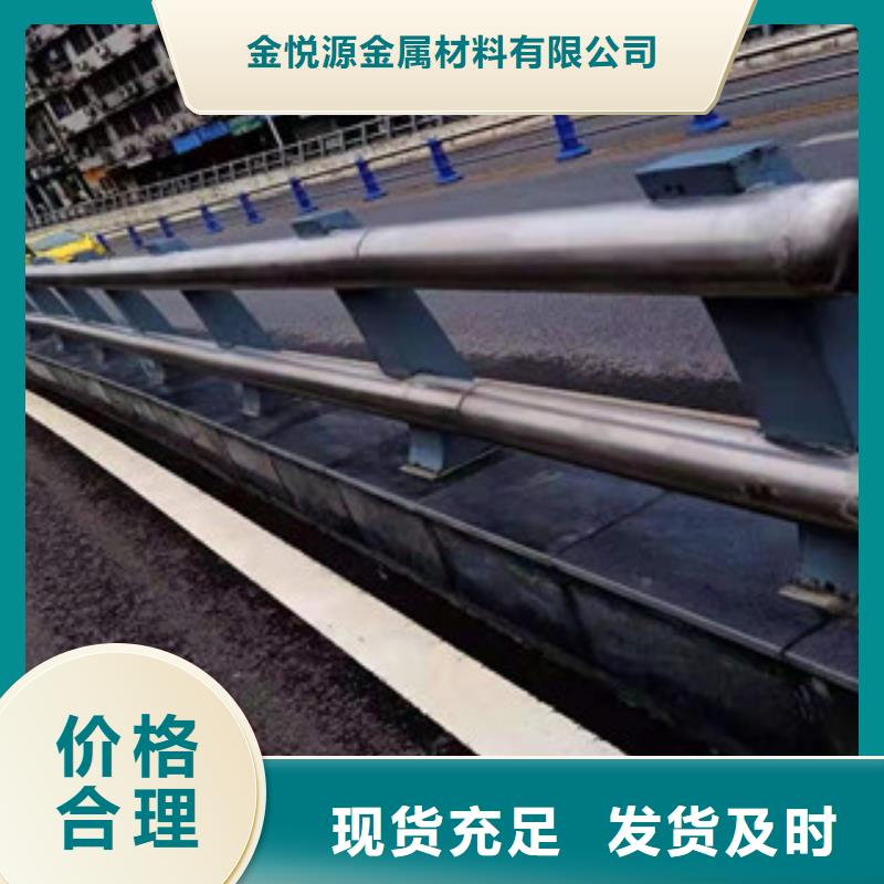 不锈钢立柱视频-韶山|雨湖|岳阳|衡阳|郴州|怀化|湘西不锈钢立柱定制销售售后为一体-金悦源金属材料(湘潭市分公司)