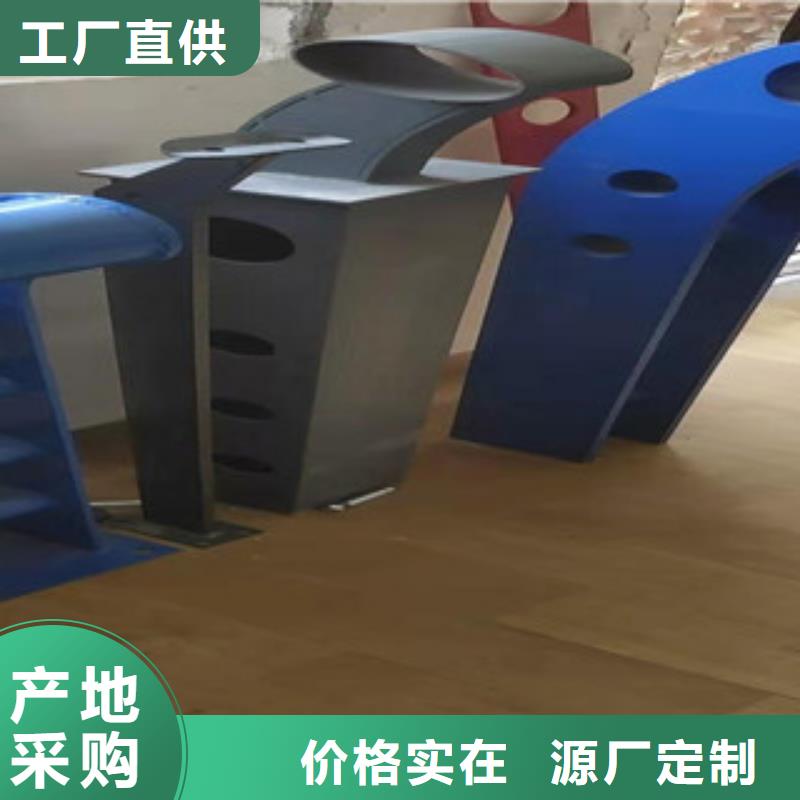 复合管-河堤防撞护栏本地配送