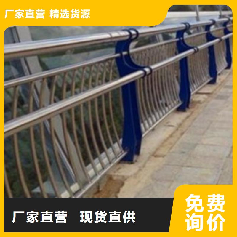 不锈钢复合管-立柱桥梁防撞护栏用途广泛