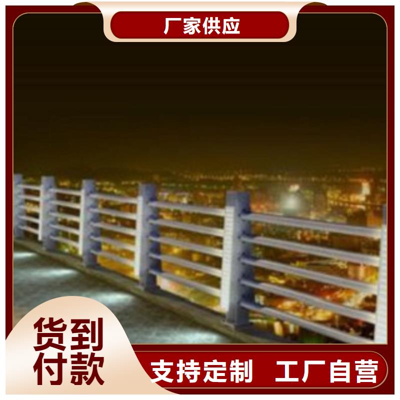 不锈钢复合管桥梁景观栏杆品类齐全
