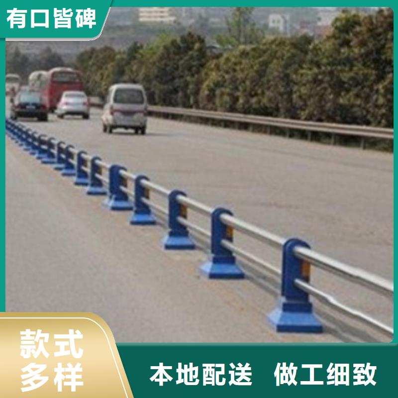 不锈钢复合管不锈钢复合管护栏品质有保障