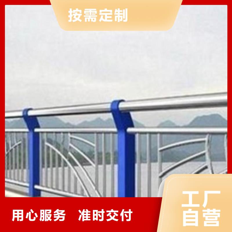 不锈钢复合管镀锌管景观护栏支持拿样