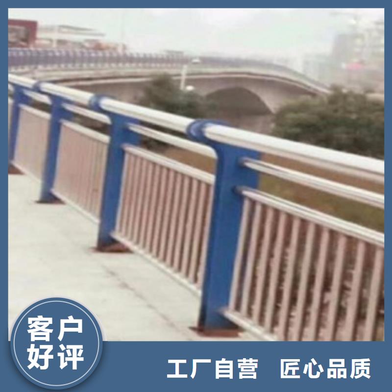 不锈钢复合管不锈钢复合管护栏品质有保障