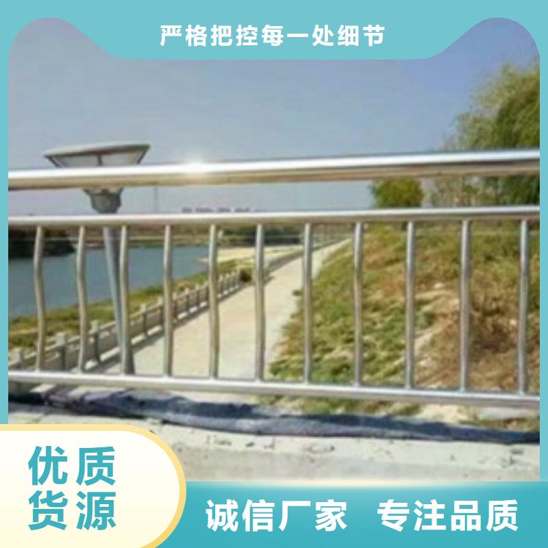 不锈钢复合管镀锌管景观护栏支持拿样