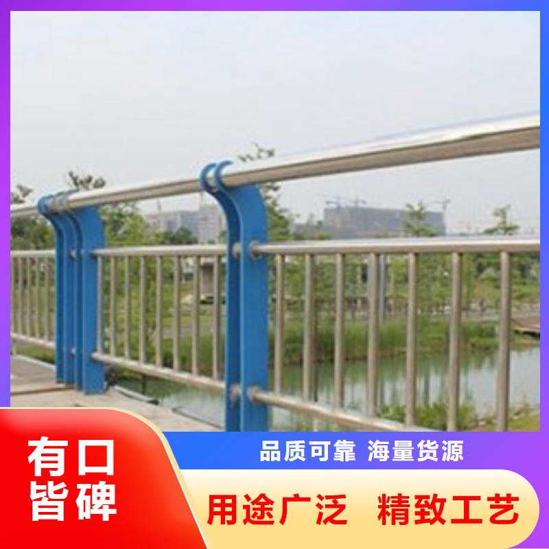不锈钢复合管灯光防撞护栏用品质说话