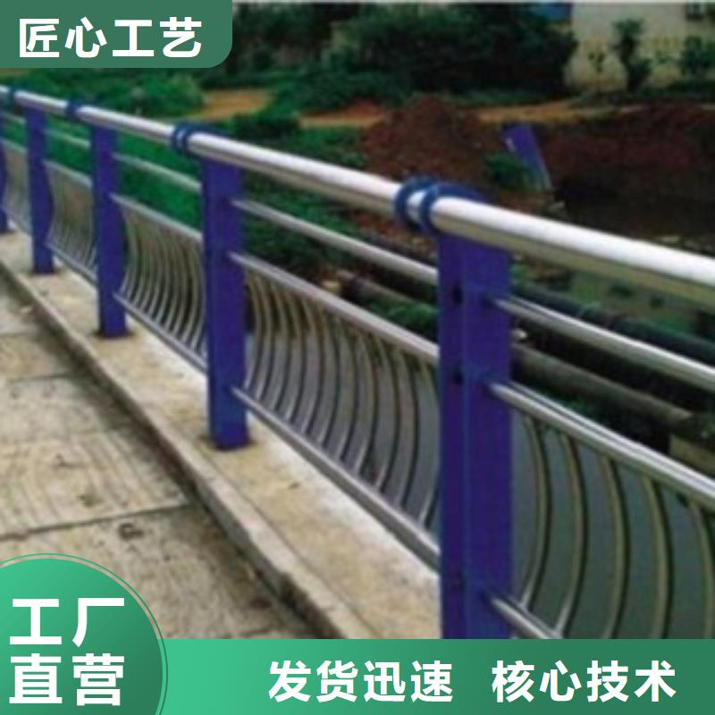 不锈钢复合管镀锌管景观护栏支持拿样