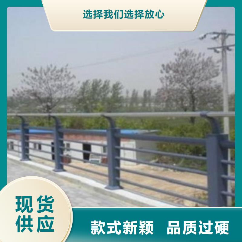 不锈钢复合管【市政护栏】源头厂家供应
