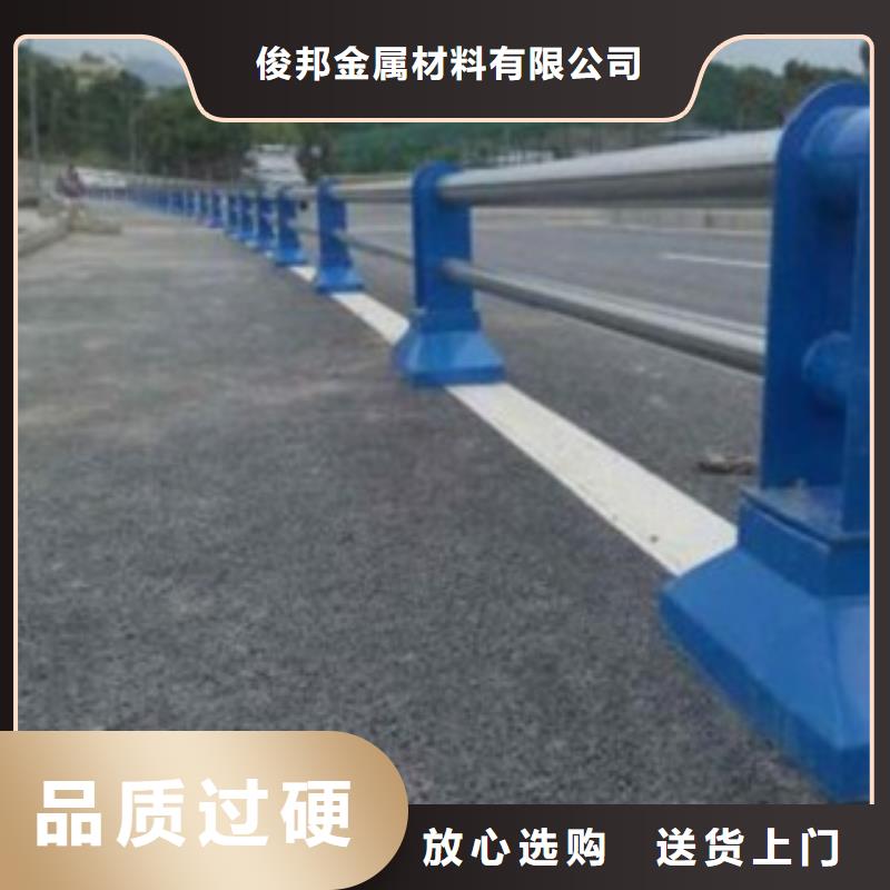 不锈钢复合管【市政护栏】源头厂家供应