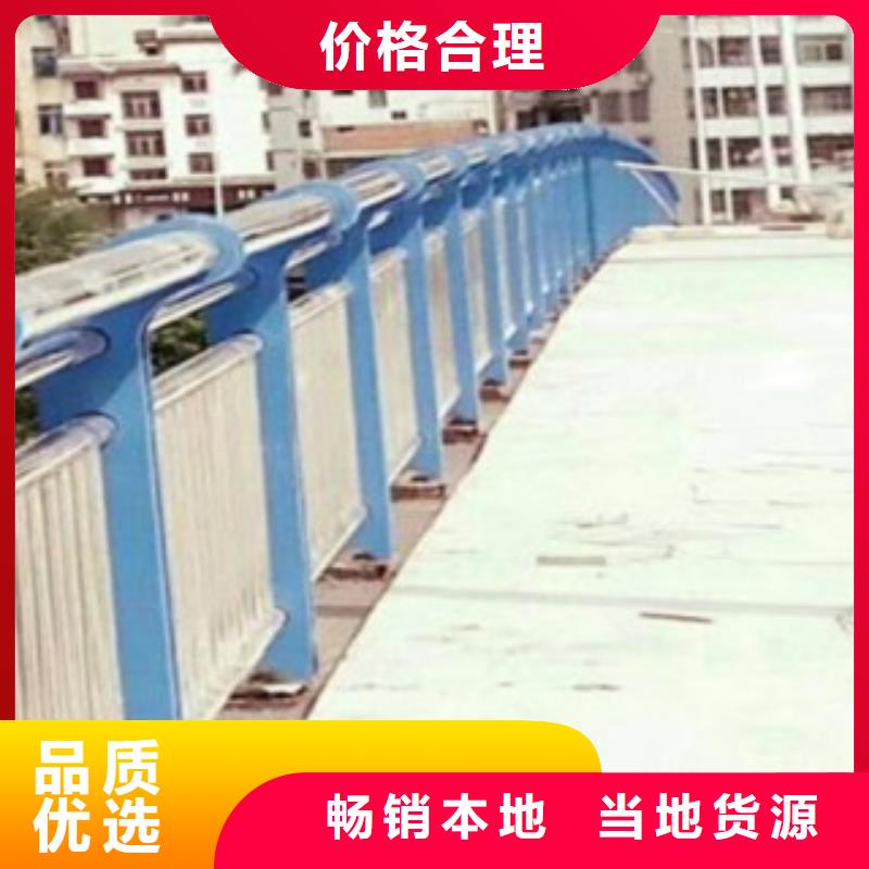 不锈钢复合管【市政护栏】源头厂家供应