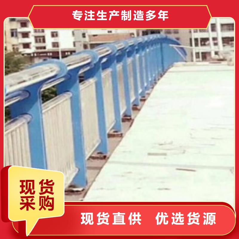 不锈钢复合管镀锌管景观护栏支持拿样