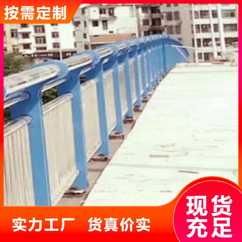 不锈钢复合管桥梁景观栏杆品类齐全