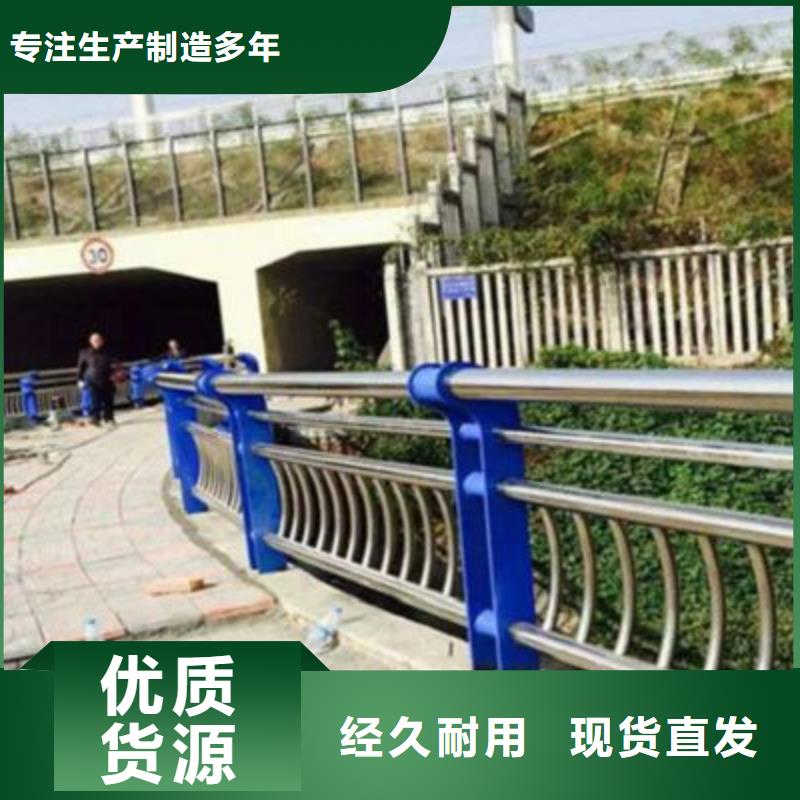 景观桥梁护栏【不锈钢复合管】质优价廉