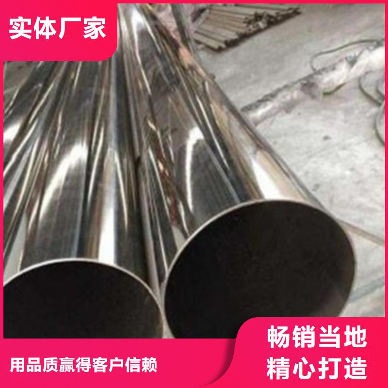 景观桥梁护栏不锈钢复合管护栏品质无所畏惧