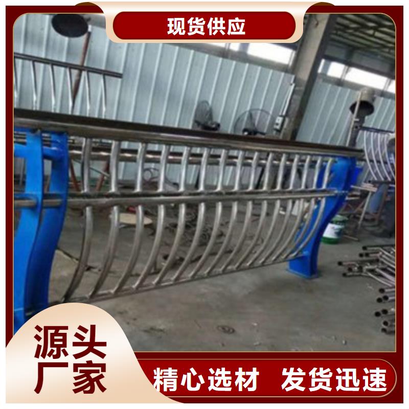 桥梁灯光防撞护栏304不锈钢复合管多种规格供您选择