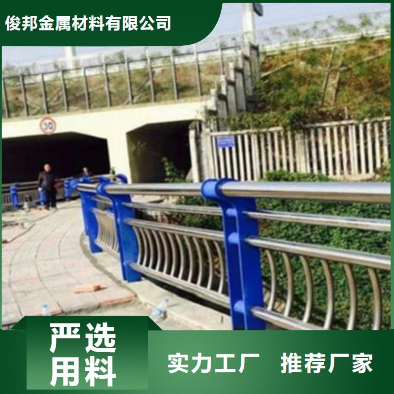 不锈钢防护栏_交通防撞围栏好货直销