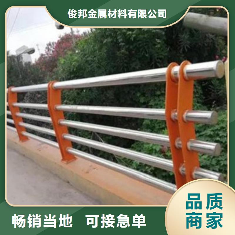 不锈钢防护栏交通防撞围栏好产品价格低