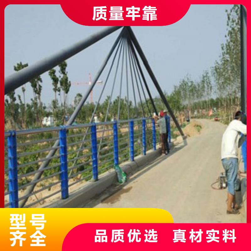 防撞桥梁栏杆道路护栏海量现货