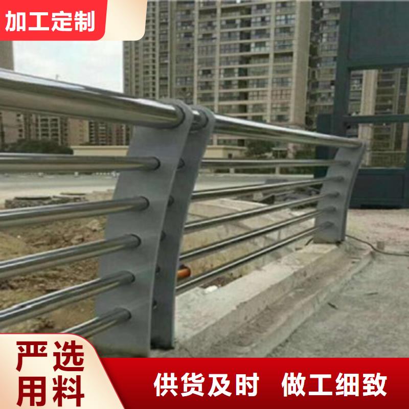 防撞桥梁栏杆不锈钢复合管栏杆品种全