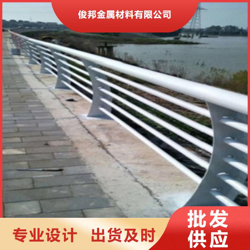 不锈钢立柱视频-克拉玛依|伊犁不锈钢立柱量少也做-俊邦金属材料(乌鲁木齐市分公司)