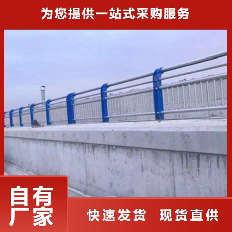 防撞桥梁栏杆不锈钢护栏交货准时