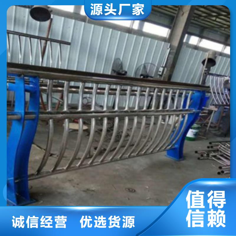 防撞桥梁栏杆304不锈钢复合管优选货源