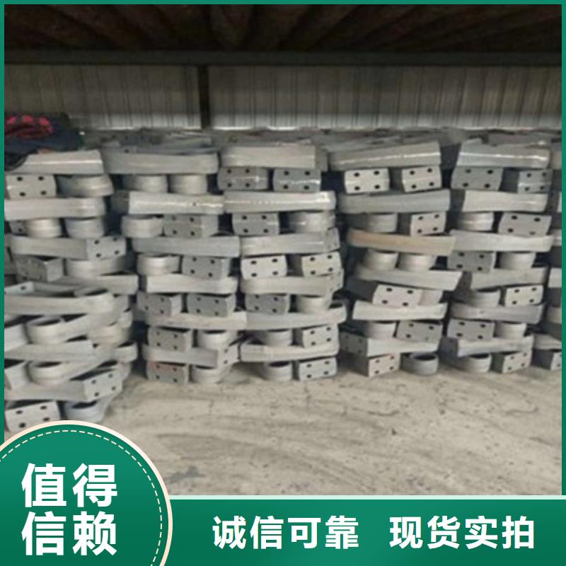 防撞桥梁栏杆道路护栏海量现货