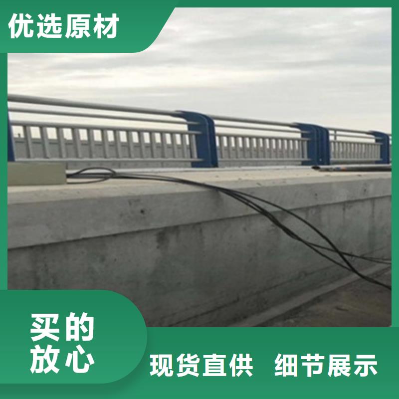 防撞桥梁栏杆不锈钢护栏交货准时