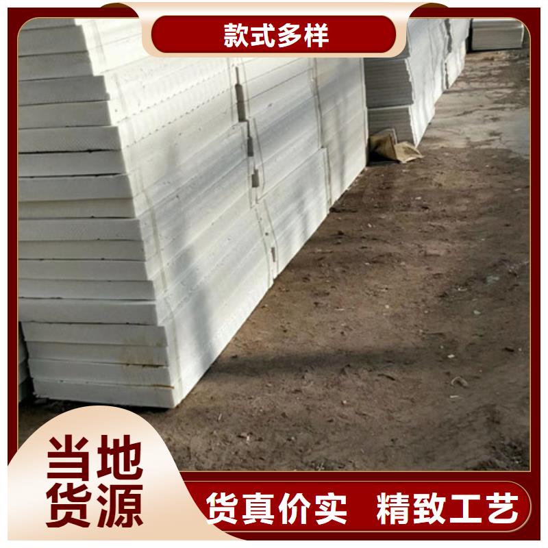抗裂砂浆视频-抗裂砂浆-新疆【同城】 【附近】品牌-伊犁|乌鲁木齐|克拉玛依