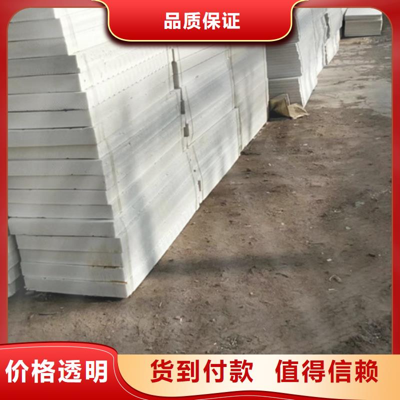 挤塑板岩棉板用品质说话