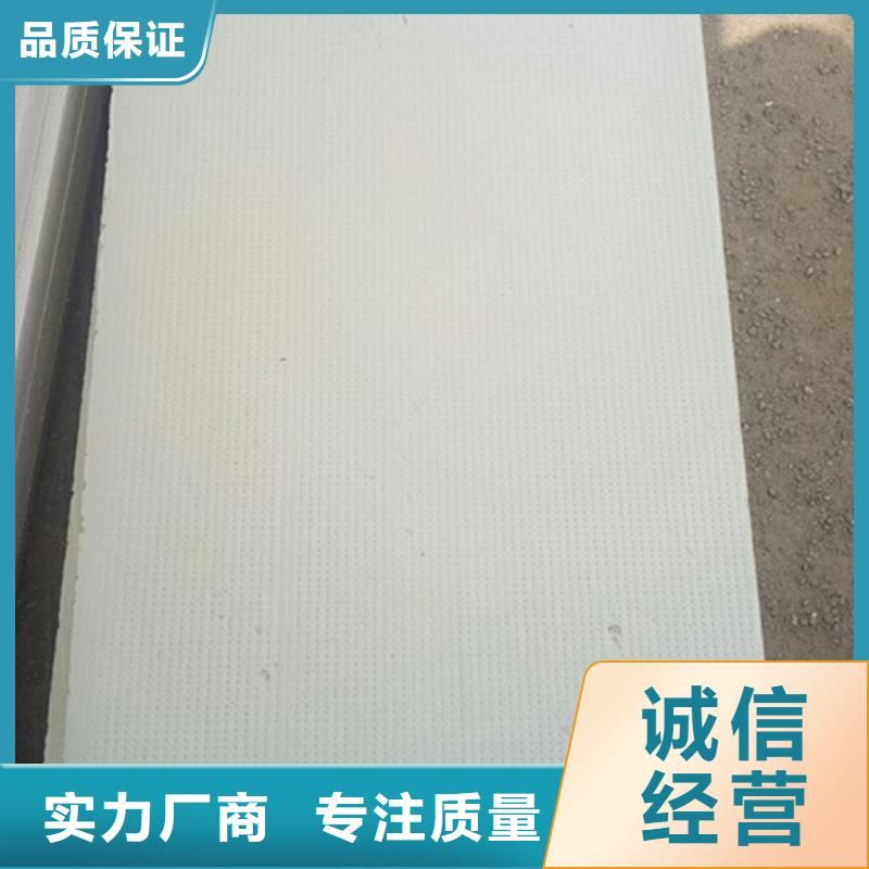 挤塑板抗裂砂浆工艺层层把关