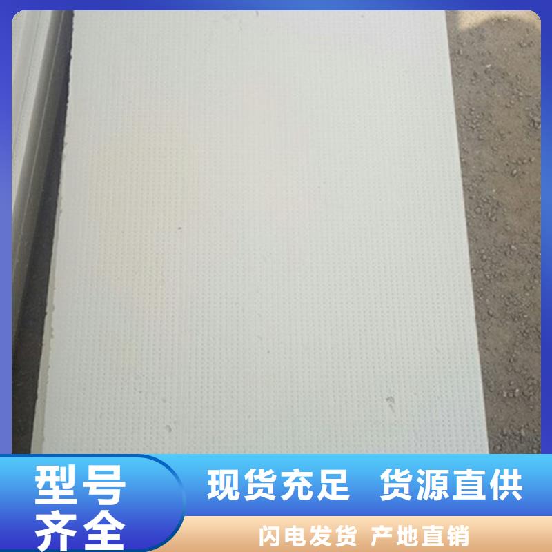 挤塑板【岩棉板】正规厂家