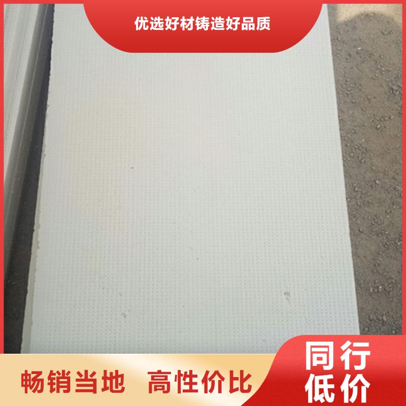 挤塑板岩棉板厂家直销大量现货