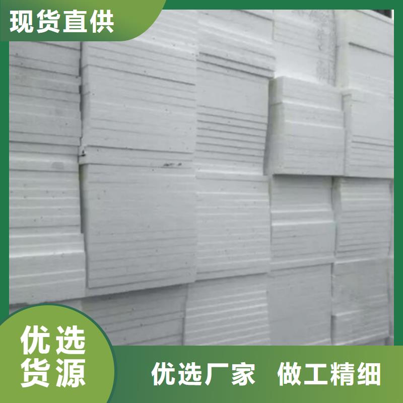 抗裂砂浆视频-浙江省宁波市正云抗裂砂浆可服务区域北仓|奉化|金华|丽水|湖州|舟山等