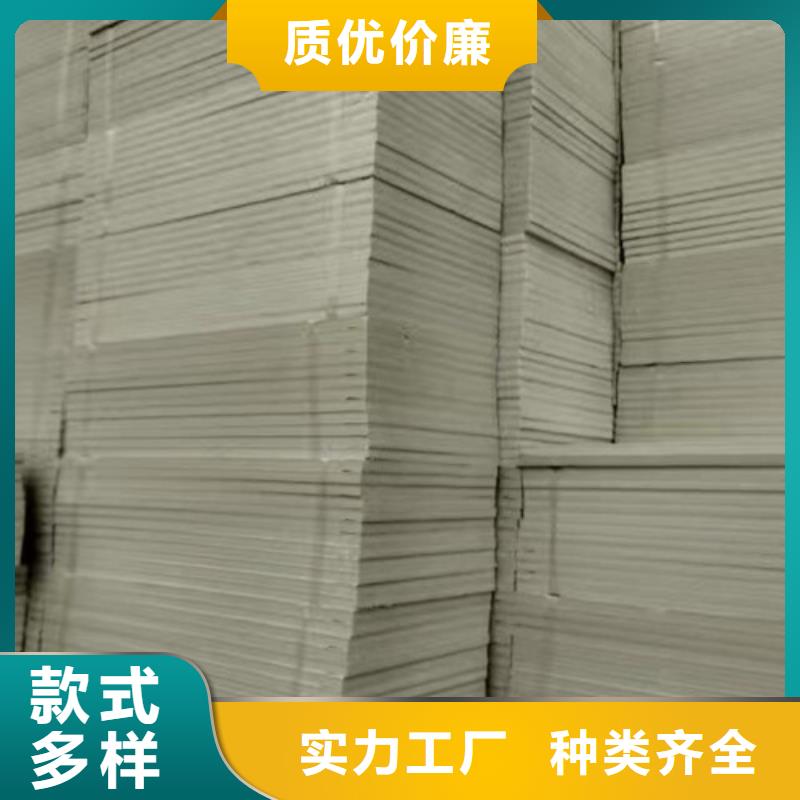 挤塑板岩棉板厂家直销大量现货