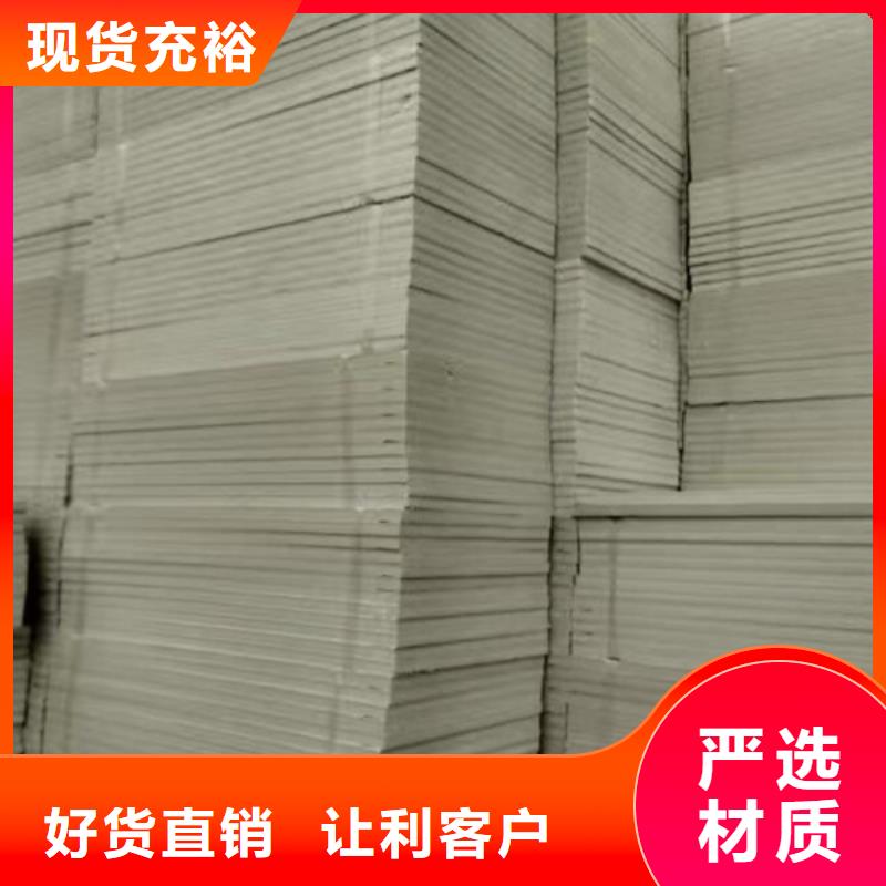 挤塑板抗裂砂浆工艺层层把关