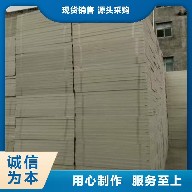 挤塑板屋面保温板精工制作