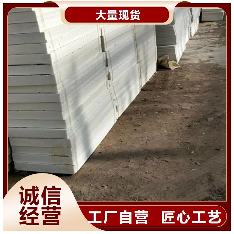 挤塑板岩棉板厂家直销大量现货