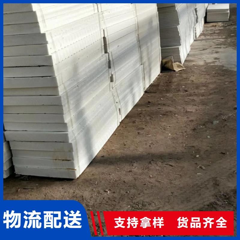 挤塑板岩棉板用品质说话