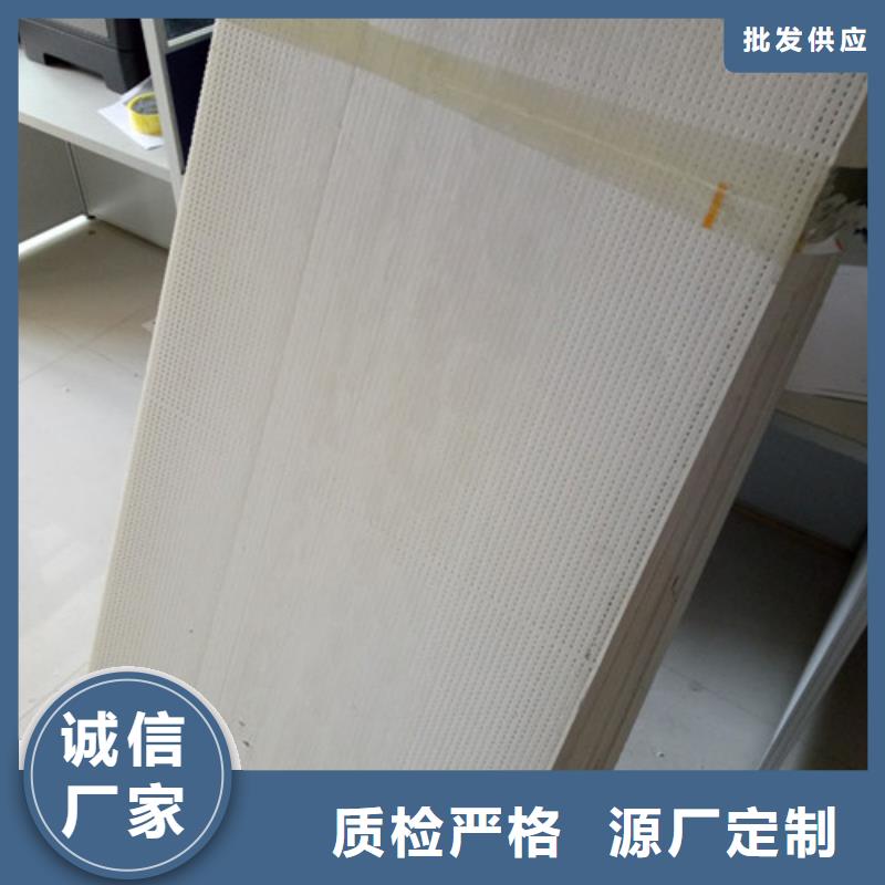 挤塑板抗裂砂浆懂您所需